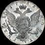 1 рубль 1763 года
