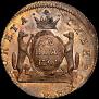 Denga 1764 year