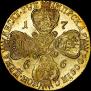 10 roubles 1766 year