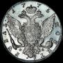 1 рубль 1775 года