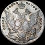 20 копеек 1784 года