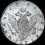 1 рубль 1785 года