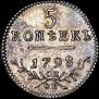 5 kopecks 1798 year