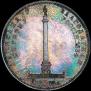 1 rouble 1834 year