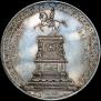 1 rouble 1859 year