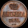 Denezhka 1861 year