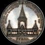 1 рубль 1898 года