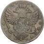 1 rouble 1738 year