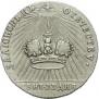 Token Coin 1762 year