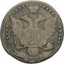 20 копеек 1784 года