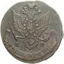 5 kopecks 1781 year