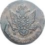 5 kopecks 1784 year