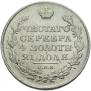1 рубль 1828 года