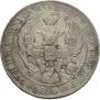 1 rouble 1841 year