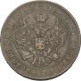 1 rouble 1844 year