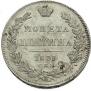 Poltina 1839 year
