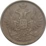 5 kopecks 1852 year