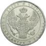 1,5 рубля - 10 злотых 1835 года