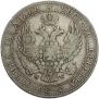 3/4 roubles - 5 złotych 1838 year