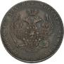 3/4 roubles - 5 złotych 1840 year