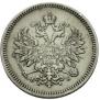 10 kopecks 1859 year