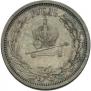 1 рубль 1883 года