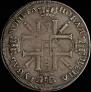 1 rouble 1725 year