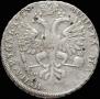 1 rouble 1725 year