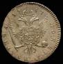 Poltina 1741 year