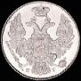 10 kopecks 1832 year