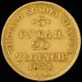 3 roubles - 20 złotych 1834 year