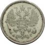 10 kopecks 1888 year
