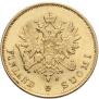 10 markkaa 1882 year
