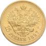 15 roubles 1897 year