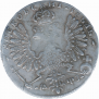 1 рубль 1707 года