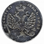 1 rouble 1712 year