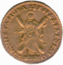 2 рубля 1722 года