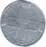 1 рубль 1723 года
