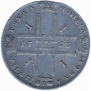1 рубль 1723 года