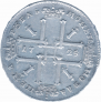 1 rouble 1725 year