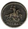 1 kopeck 1728 year