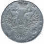 1 рубль 1730 года
