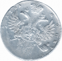 1 rouble 1731 year