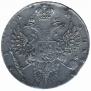 1 рубль 1731 года