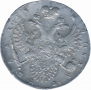 1 rouble 1733 year