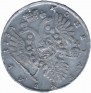 1 rouble 1734 year