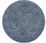 1 rouble 1741 year