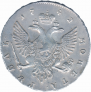 1 rouble 1742 year