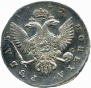 1 рубль 1742 года