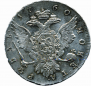 1 рубль 1760 года